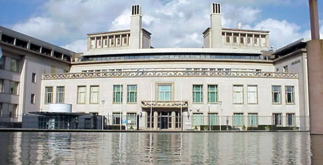 Zgrada Međunarodnog krivičnog suda za bivšu Jugoslaviju